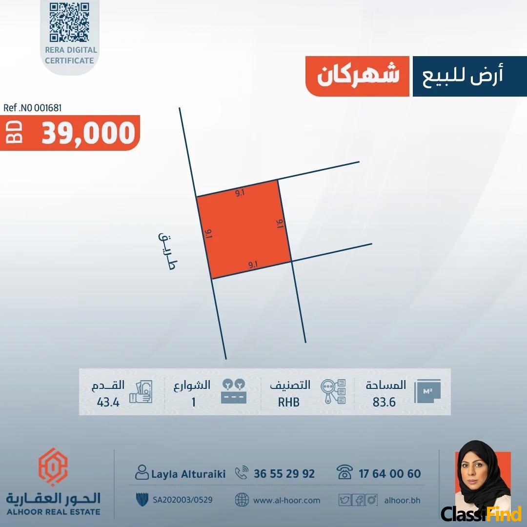 Land for sale in Shahrakkan