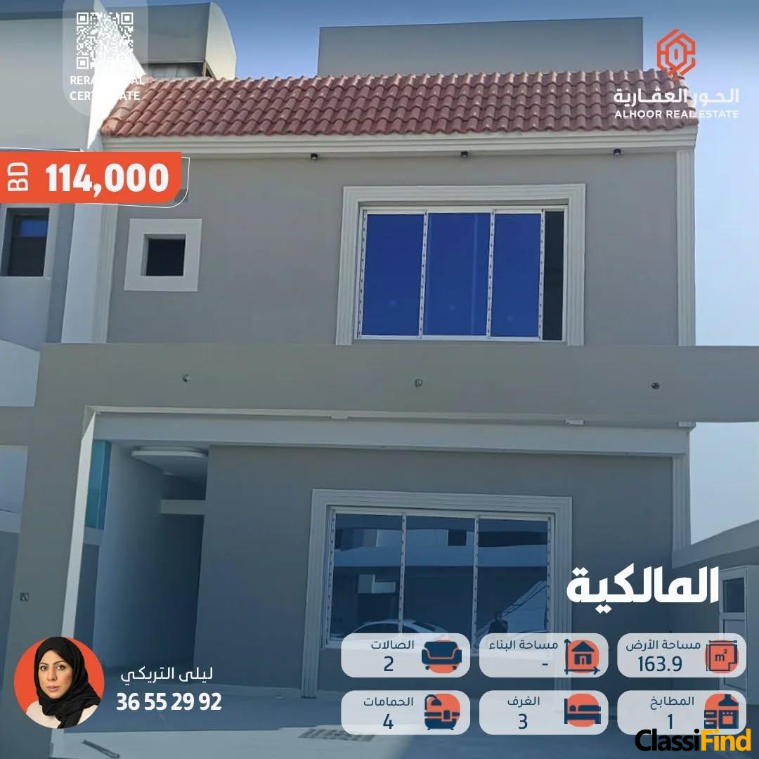 Villa for sale in Al-Malikiyah, Al-Ghanah neighborhood
