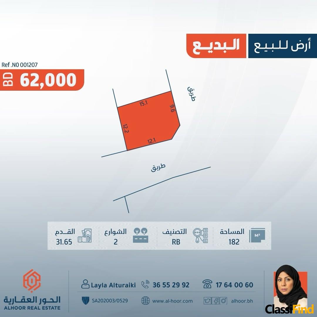 Residential land for sale in Al-Badi