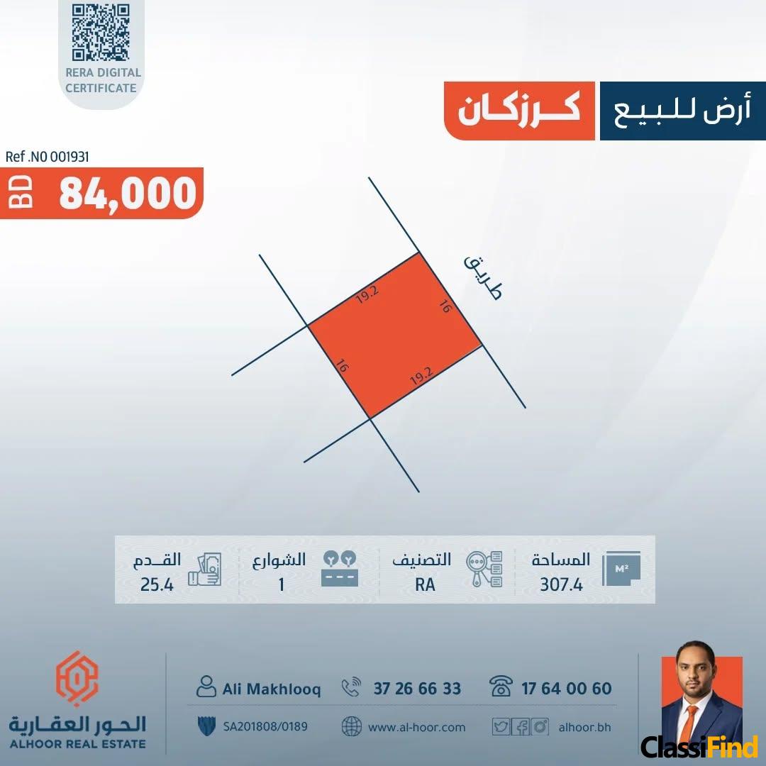 Residential land for sale in Karzakan