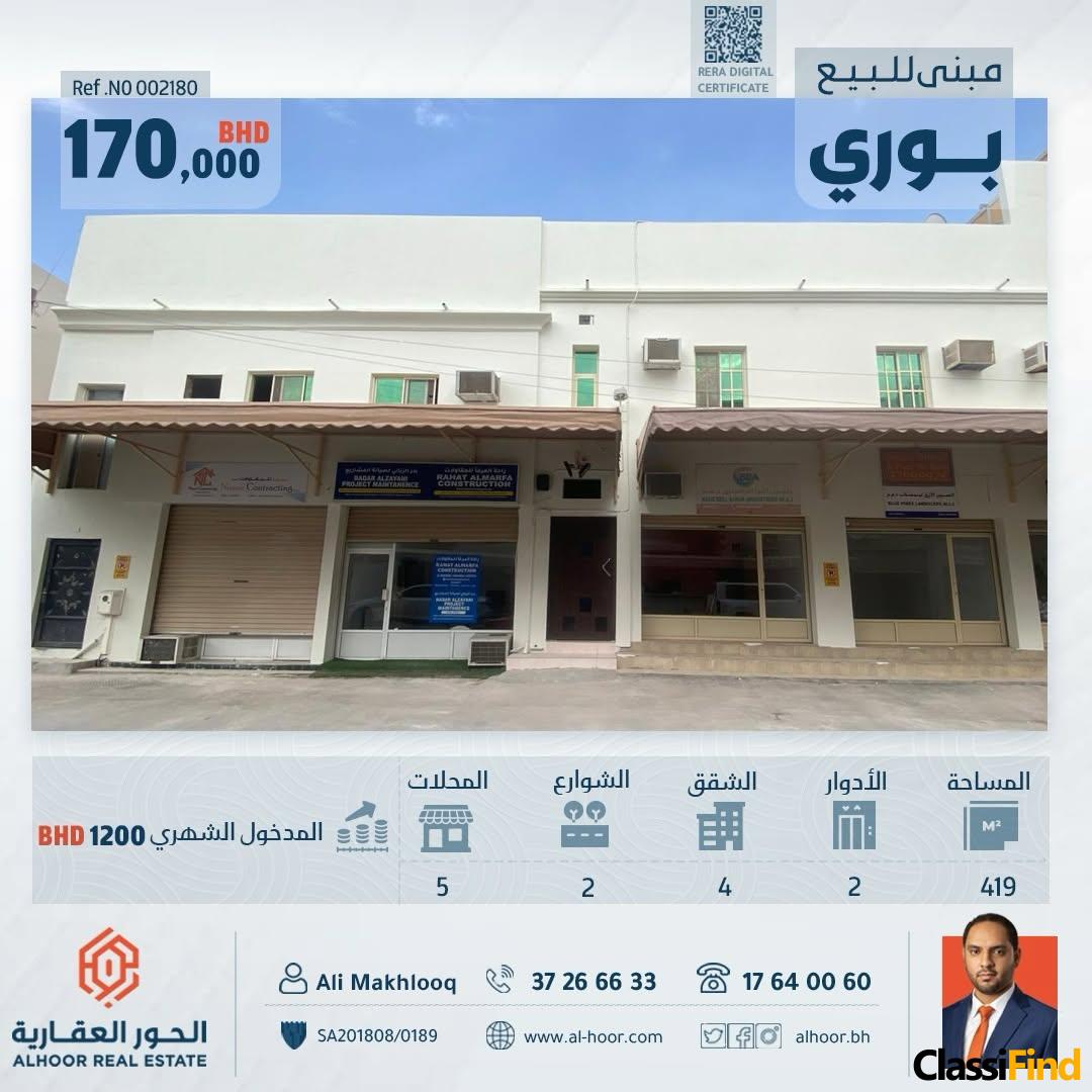 Commercial building for sale in Buri, close to all services Near Al Amal Hospital