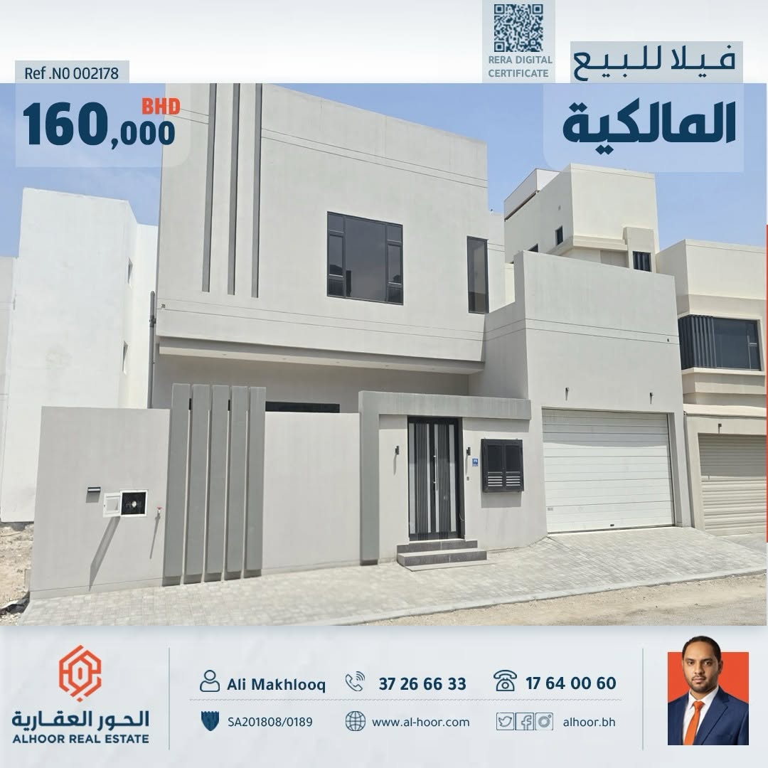Villa for sale in Malkiya