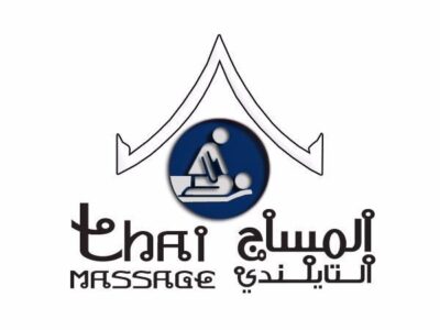 ThaiMassage00