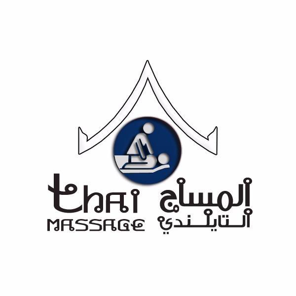 Thai Massage
