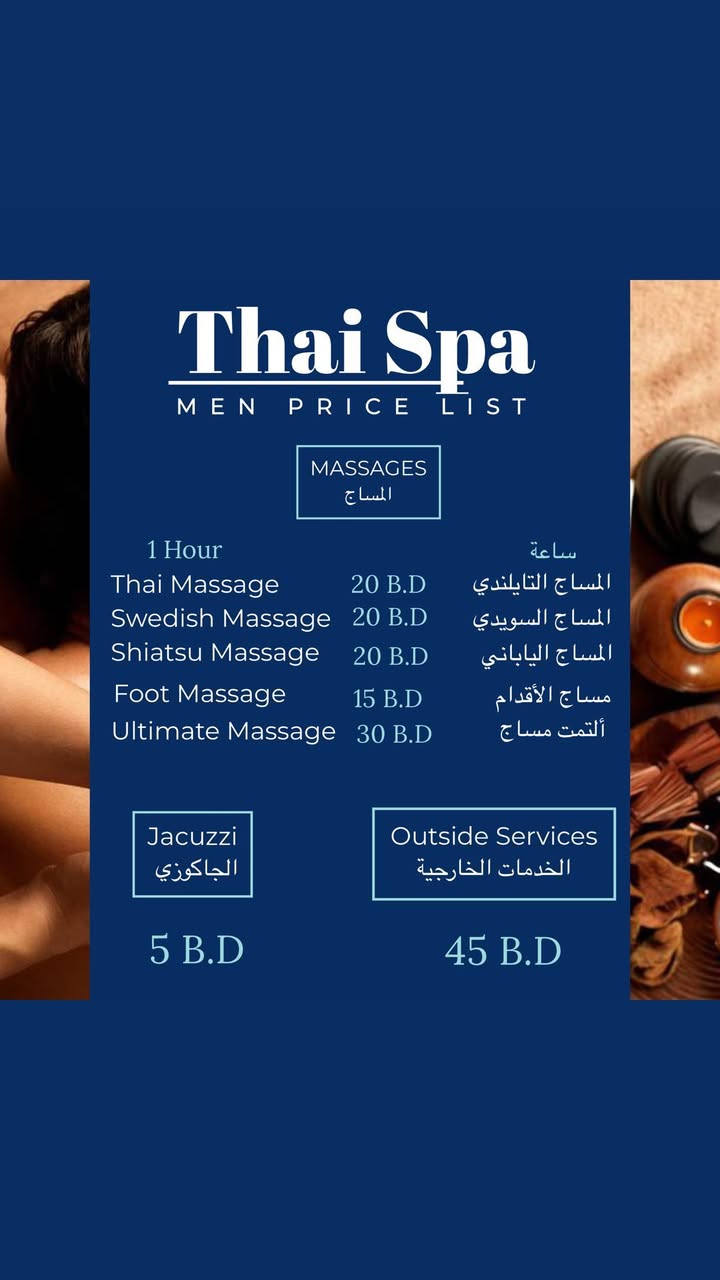 Thai Massage