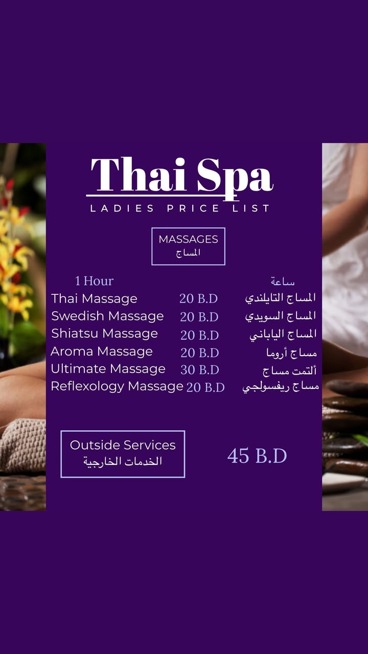 Thai Massage