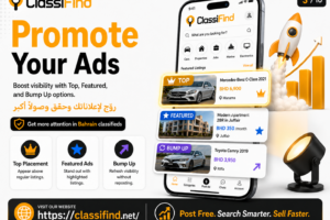 هل تبحث عن طريقة أذكى للشراء أو البيع أو الإعلان في البحرين؟