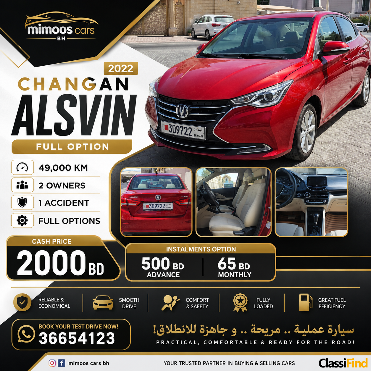 Changan alsivin 2022 full option