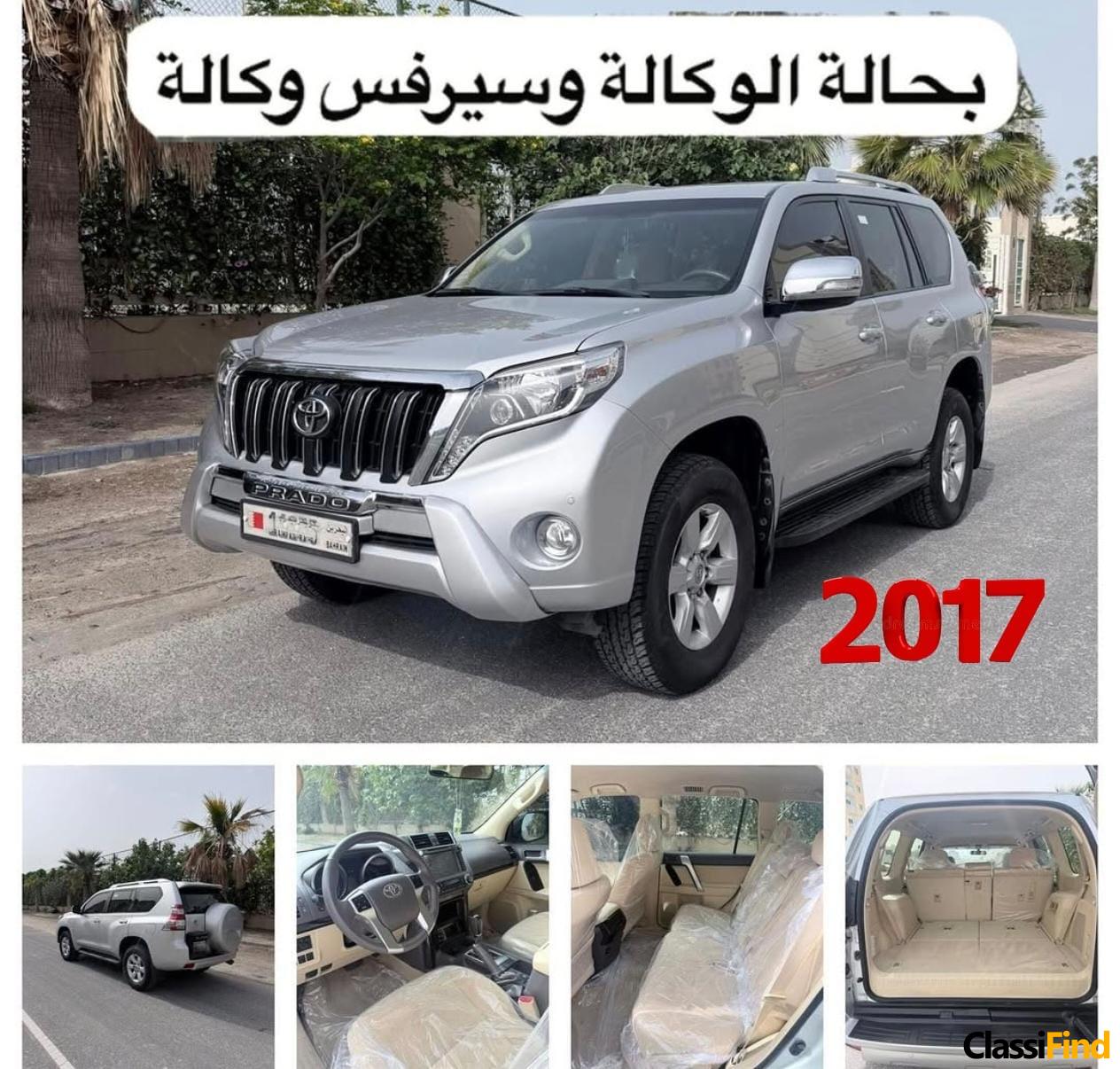 للبيع تيويتا برادو 2017