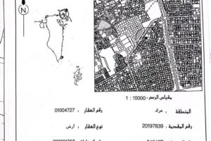 للبيع أرض في عراد