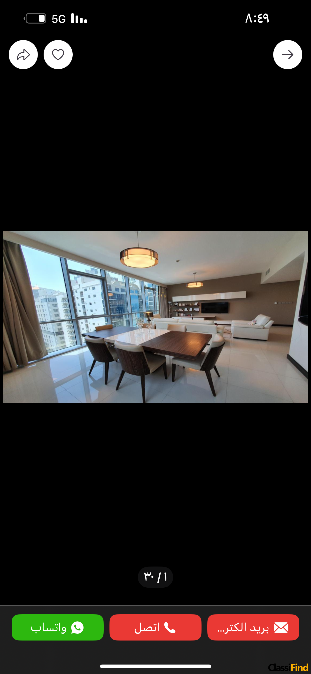 Luxury apartment for sale in Juffair area