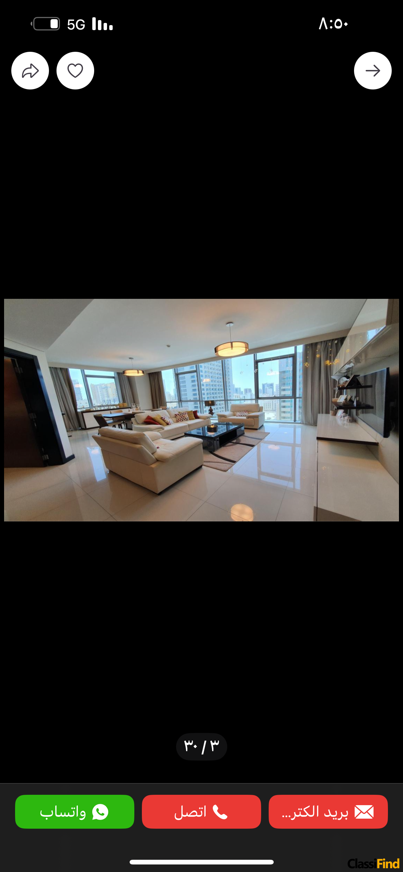 Luxury apartment for sale in Juffair area
