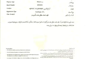 عقار مميز لإعادة التطوير (RHB) على شارعين – الرفاع الغربية | 335.9 م²