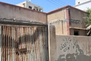 عقار مميز لإعادة التطوير (RHB) على شارعين – الرفاع الغربية | 335.9 م²