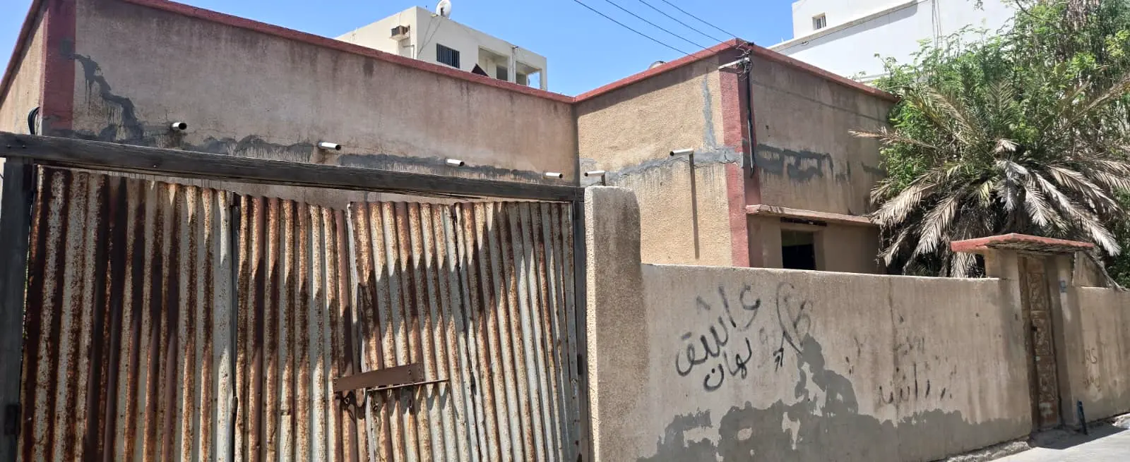 عقار مميز لإعادة التطوير (RHB) على شارعين – الرفاع الغربية | 335.9 م²
