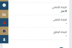 عقار مميز لإعادة التطوير (RHB) على شارعين – الرفاع الغربية | 335.9 م²
