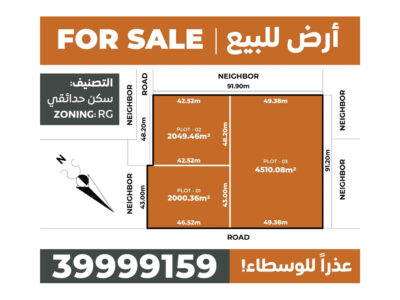 Residential-Plots-for-Sale-in-Hamala-01