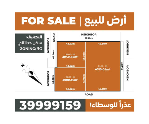 Residential-Plots-for-Sale-in-Hamala-01
