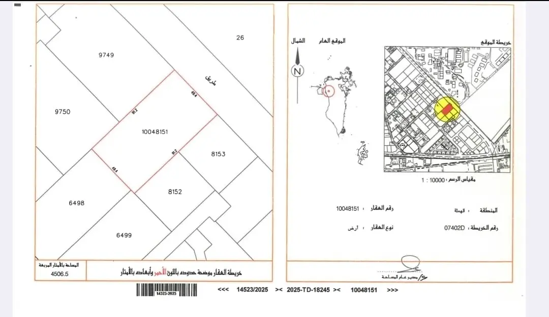 Three RG Residential Garden Plots for Sale in Hamala
