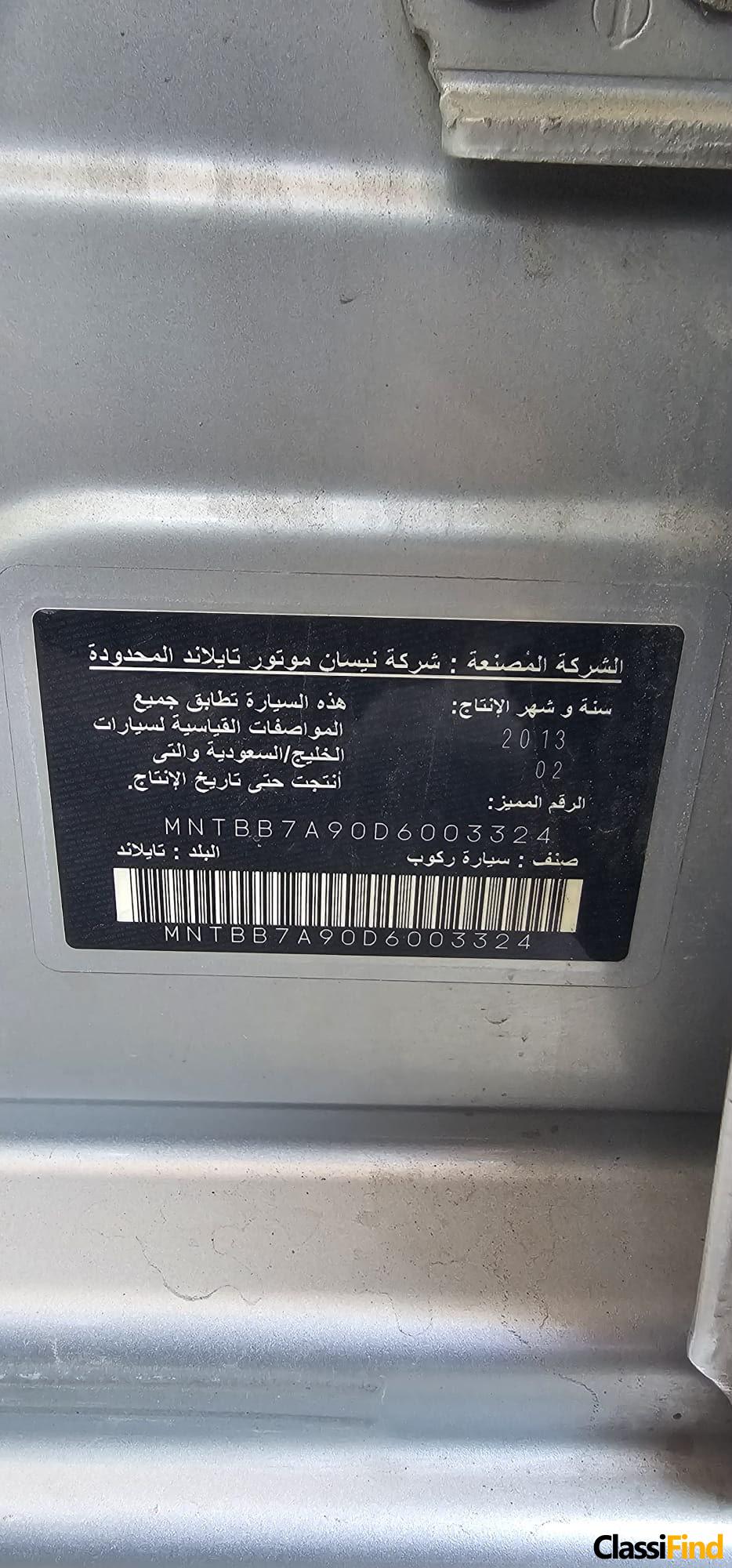 نيسان سنترا 2013