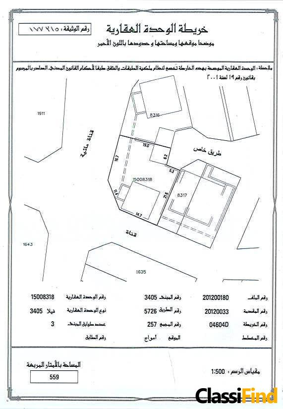 Amwaj Villa Floating City for Sale