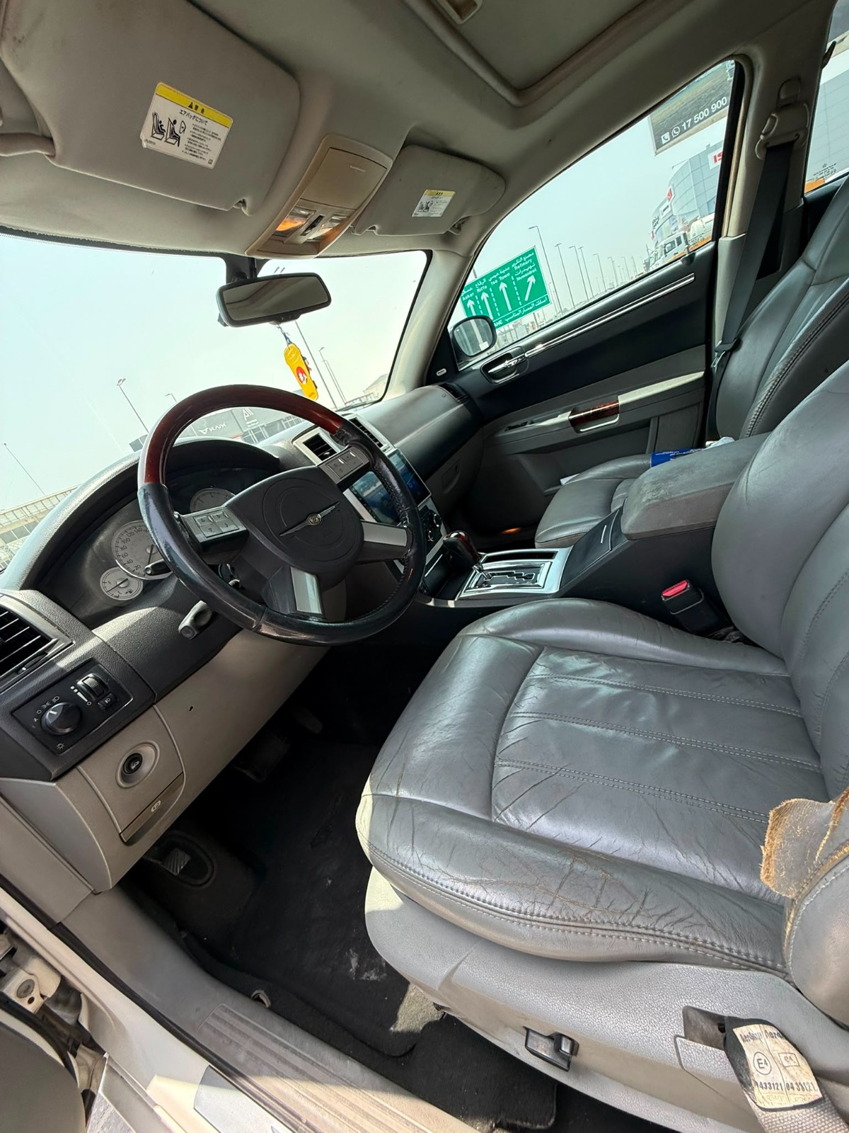 Chrysler 300C 2006 (White)