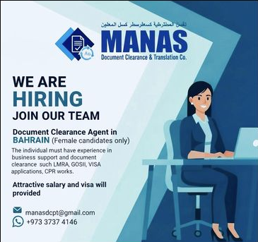 Document Clearing Agent – Manama