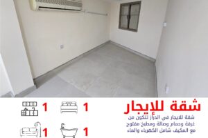 Apartment for rent near Budaiya Main Street