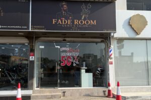 صالون رجالي فاخر للإيجار