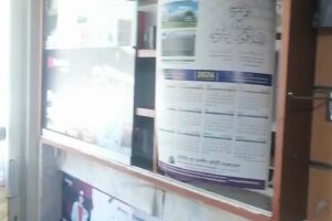 For Sale – Mobile & Internet Accessories Shop, Muharraq
