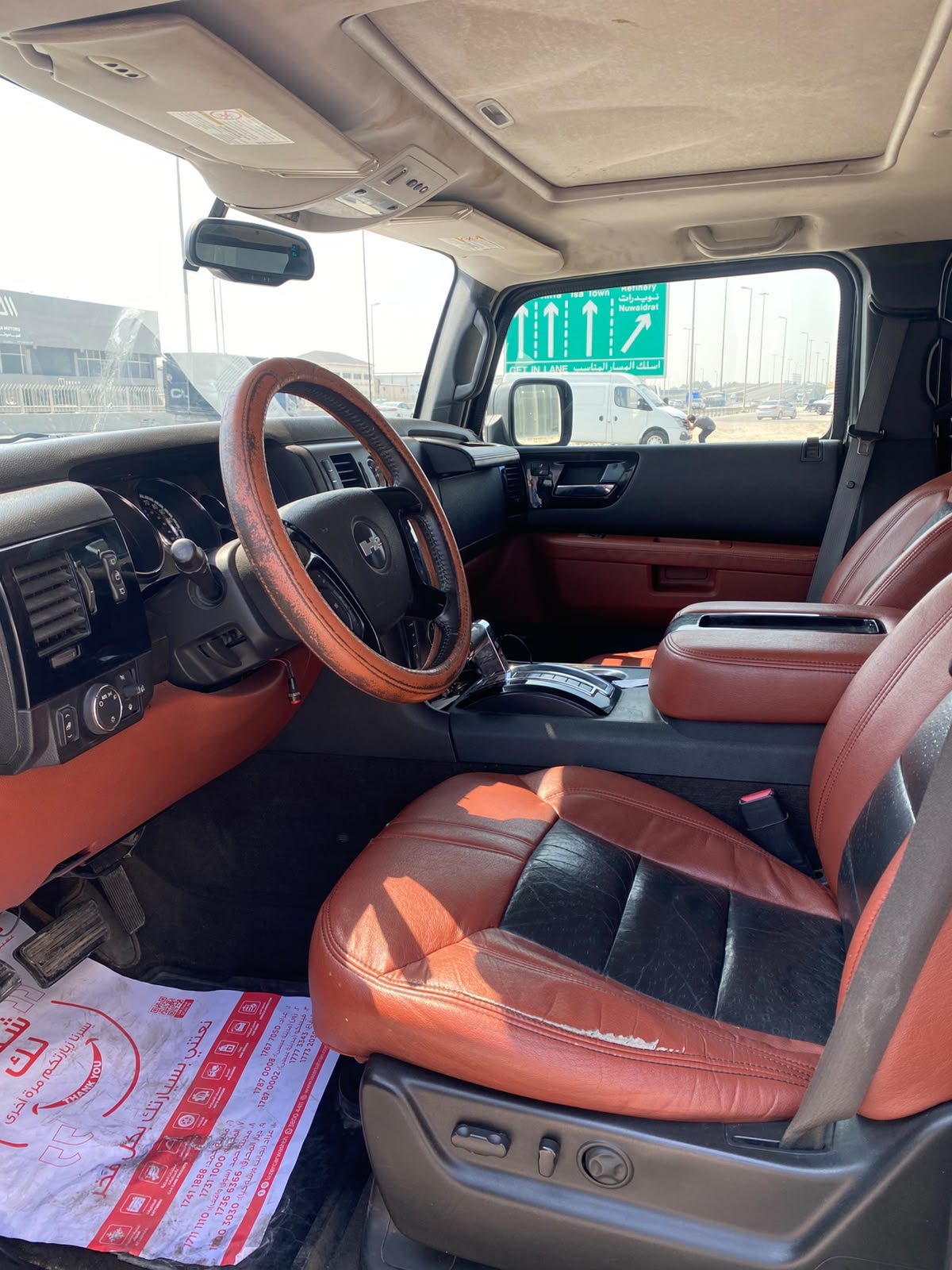 Hummer H2 / 2008 (Black & Orange)