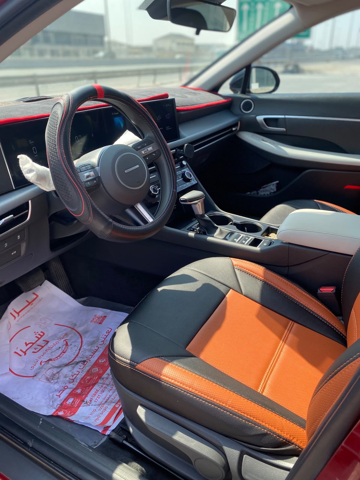 Hyundai Sonata 2025 (Red)